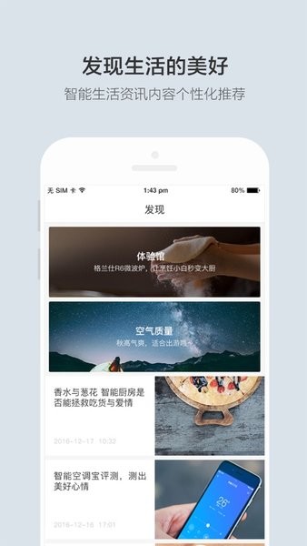 云合电锅炉app