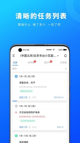 Դeʩapp v2.9.04 ׿3