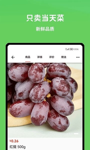 小仓生活app(2)