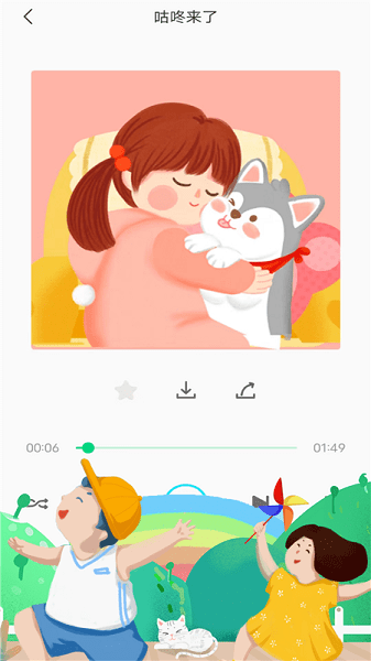 寶寶啟蒙英語appv3.5 安卓版 2