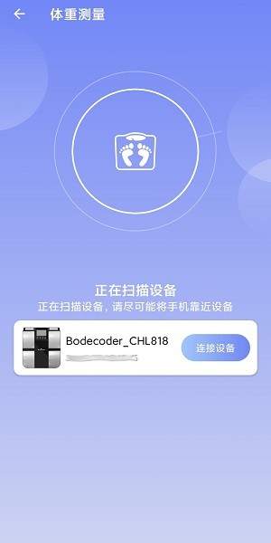 ʦ(Bodecoder) v4.2.0 ׿ 0