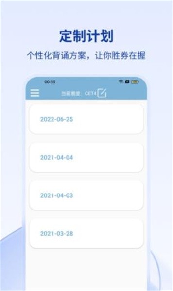 万和线上翻译app(2)