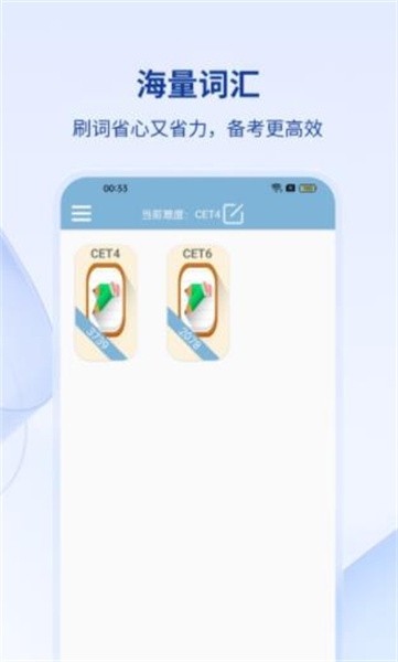 万和线上翻译app(4)