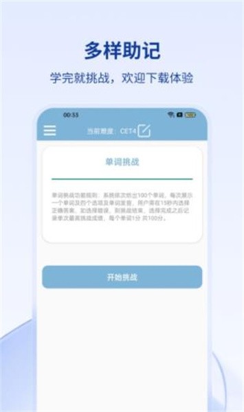 万和线上翻译app(3)