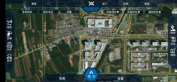 无人机地面站appv1.0.0 安卓版 1