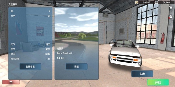 真实赛车体验游戏v2.1.1 安卓最新版 1
