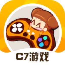 c7game官方版