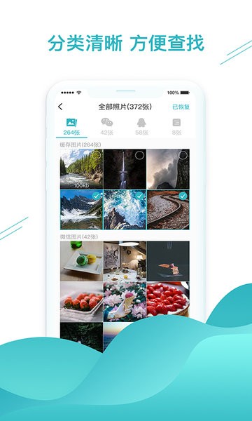 ΢һapp v1.3.101 ׿ 1