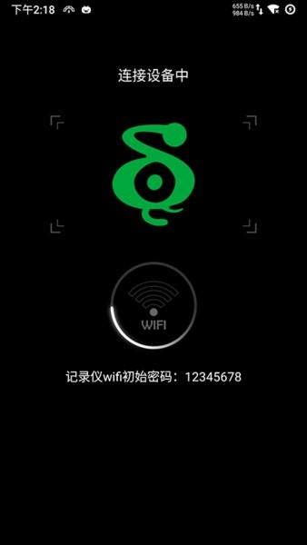 DOD DVR行车记录仪app(2)