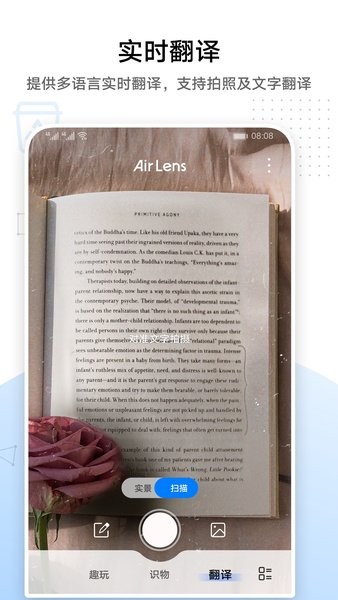 Air Lens(Ϊħ) v1.9.0.304 ׿ 1