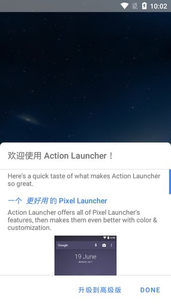 Action Launcher()