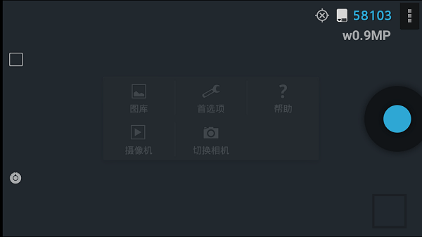 procapture专业相机v1.9.2 安卓汉化版 2