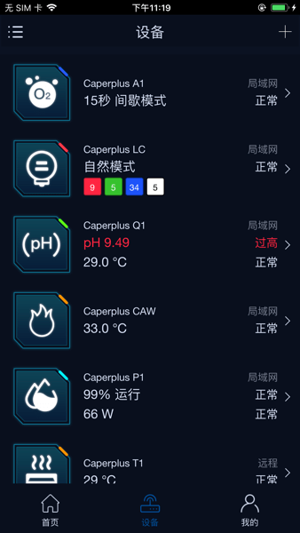 鱼乐世界caperplusv4.3.0 安卓版 3