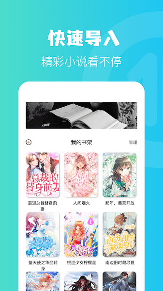 读书心得Appv1.1 安卓版 2