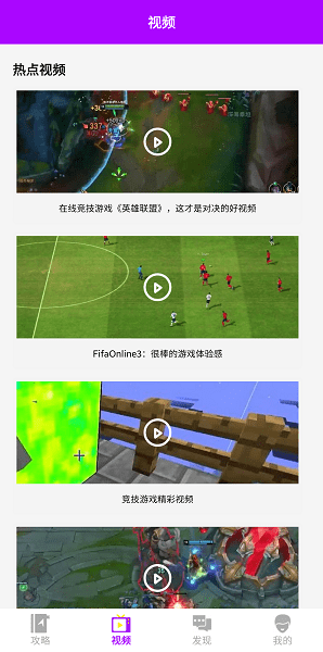 鱼鱼助手appv1.0 官方安卓版 1