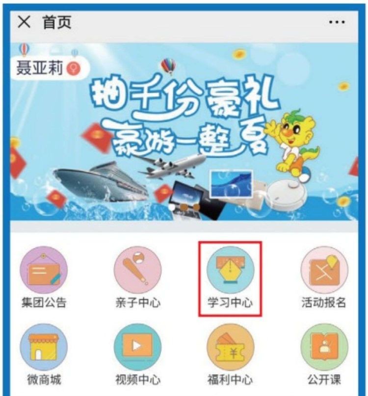 奇趣Online吉的堡最新版本