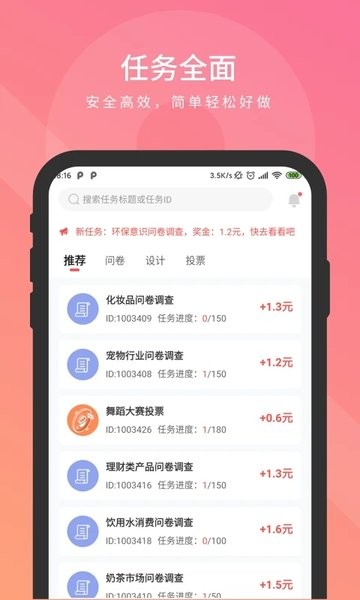 米乐帮app(1)