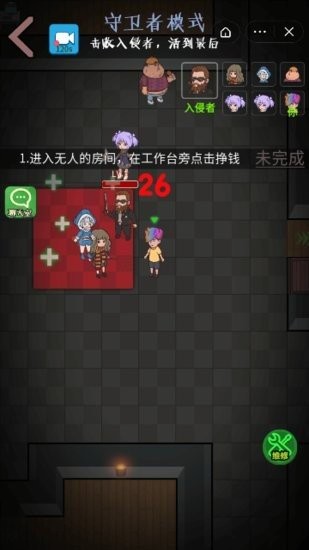 快来开门免广告版v1.0.0 安卓版 2