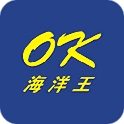 海洋王App