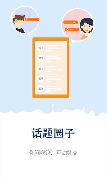 光明乳业云课堂APPv4.3.2 安卓版(2)