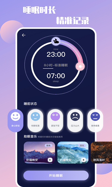 ˯app v1.0 ׿ 2