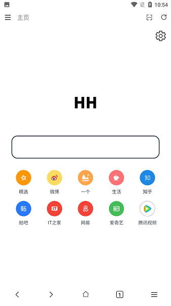 hh浏览器下载