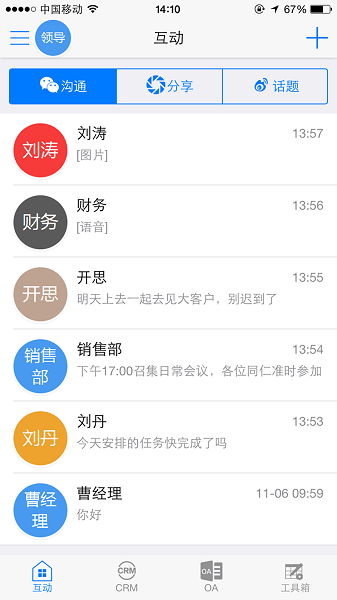 掌乾坤appv8.08 2