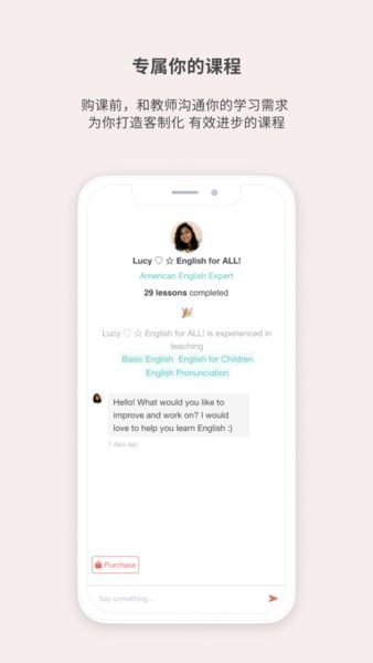 AmazingTalker app °汾 v2.9.5 ٷֻ 1