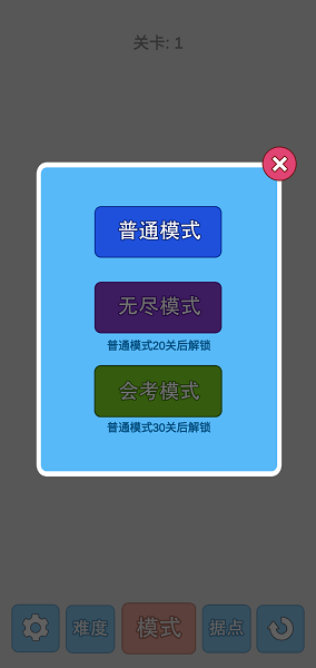 學科對抗賽手游(Cube.io)v0.3.1 安卓版 2