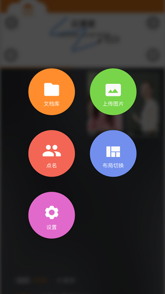 云课堂专业版app(1)