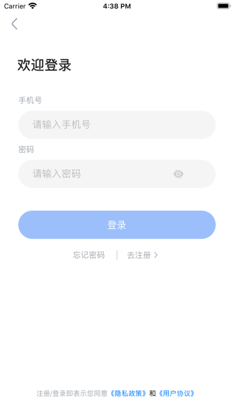 兴为公考手机软件(1)