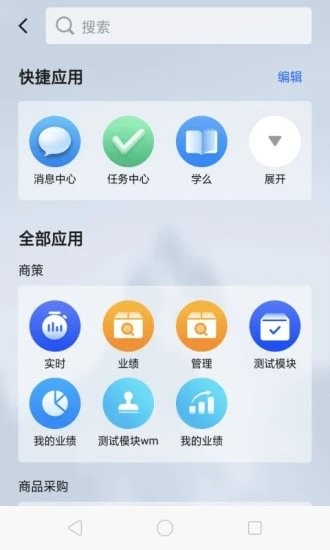 多点来客最新版v2.0.8 安卓版 1