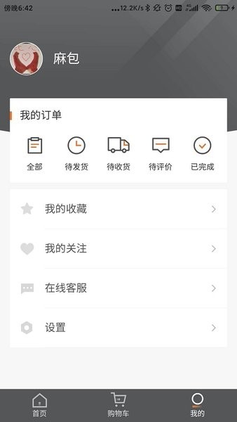 江苏派逊校服通appv1.0.16 安卓版 2