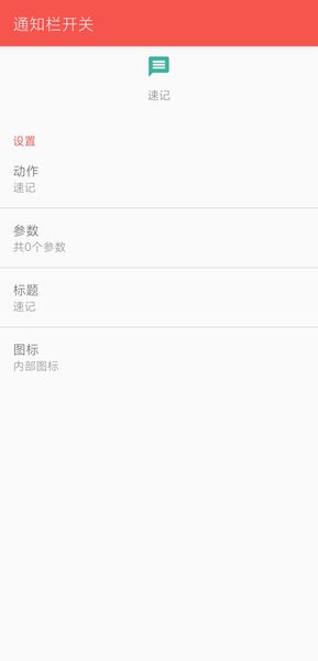 脸谱Appv3.9.8 最新安卓版 1