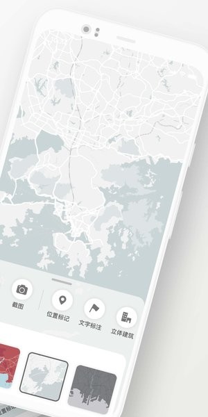 Wallmapper地图壁纸v1.0.0 官方版 2