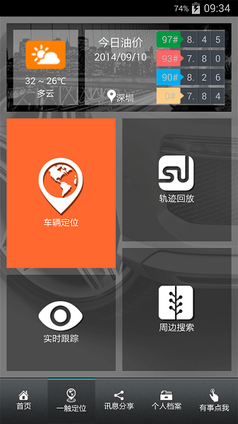 Բapp