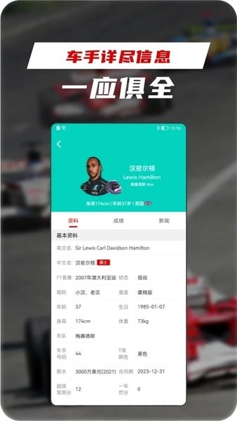 每日赛车官方版v1.2.7 安卓最新版 2