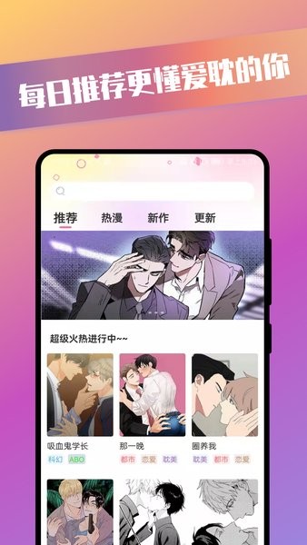 青檬漫画无广告