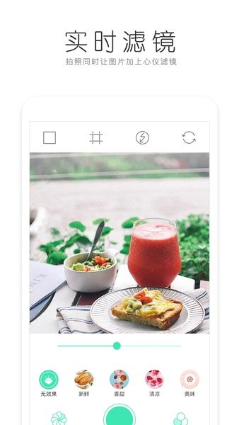 美食美拍安卓版v3.1.9 手机版 2
