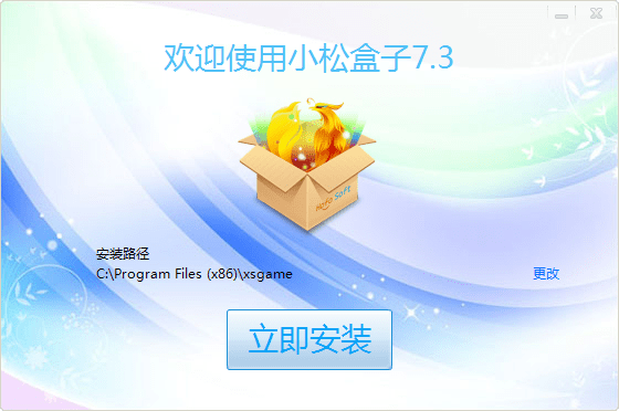 小松盒子软件(原steam魔盒) v7.8 Windows版 1