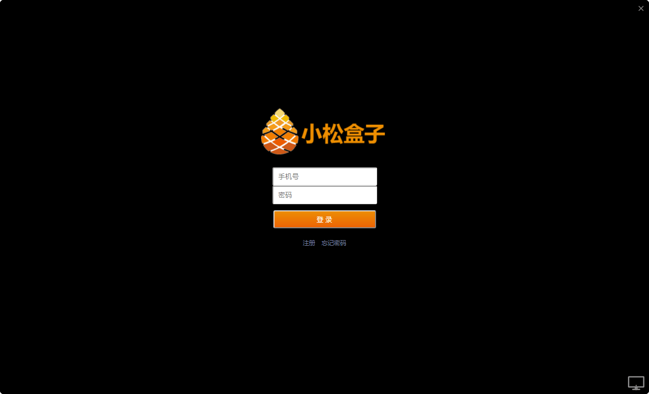 小松盒子软件(原steam魔盒) v7.8 Windows版 0