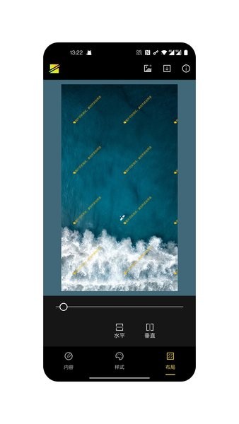 简单水印Appv2.8.9 安卓版 2