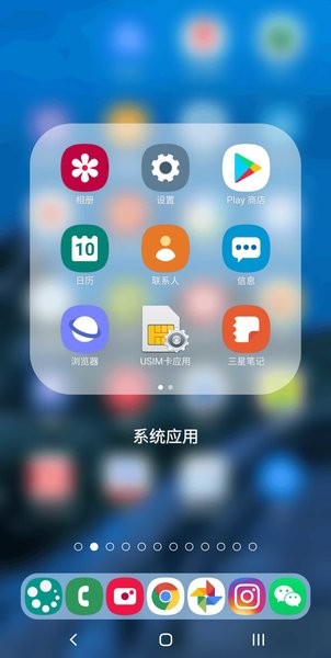 DNA桌面中文版v2.8.0 安卓版 3