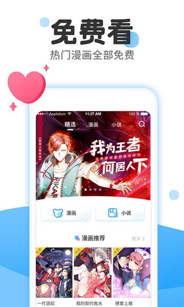 Ѵȫ v2.6.5 ٷ2