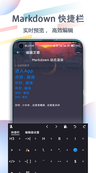 喵滴官方版v4.5.9 安卓版 2