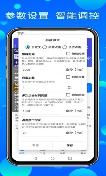 Զappٷ v4.5.2.0 ׿1