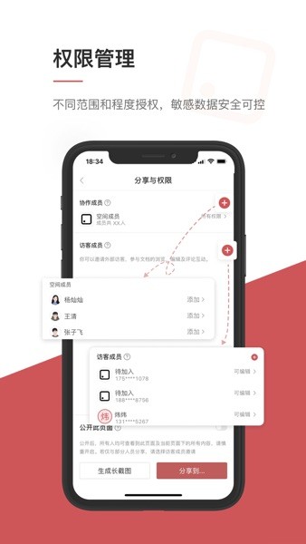 我来wolaiv1.5.7 1