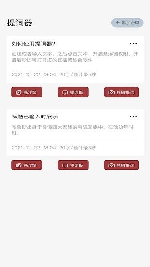 读书大师免费版v1.1 官方版 1