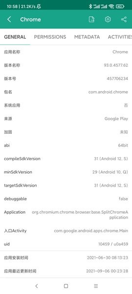 ӦϵͳϢ(App & Device Info) v3.0.6 ׿0