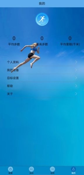 fithereappv1.72 安卓版 2